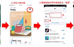 2022年ios韩国AppleID账号密码共享-韩服苹果ID账号共享