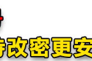 苹果手机那些鲜为人知的实用技巧，你知道几个？