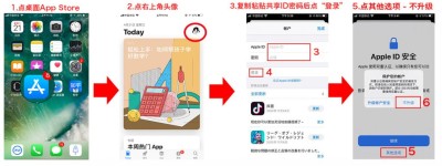2022年ios韩国AppleID账号密码共享-韩服苹果ID账号共享