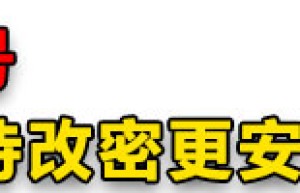 美国苹果ID账号和密码免费用2023年ios美区账号分享